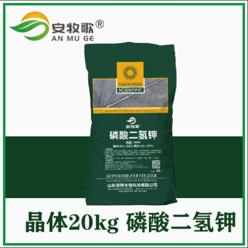 安牧歌 磷酸二氢钾