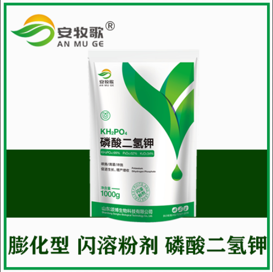 安牧歌 闪溶粉剂磷酸二氢钾
