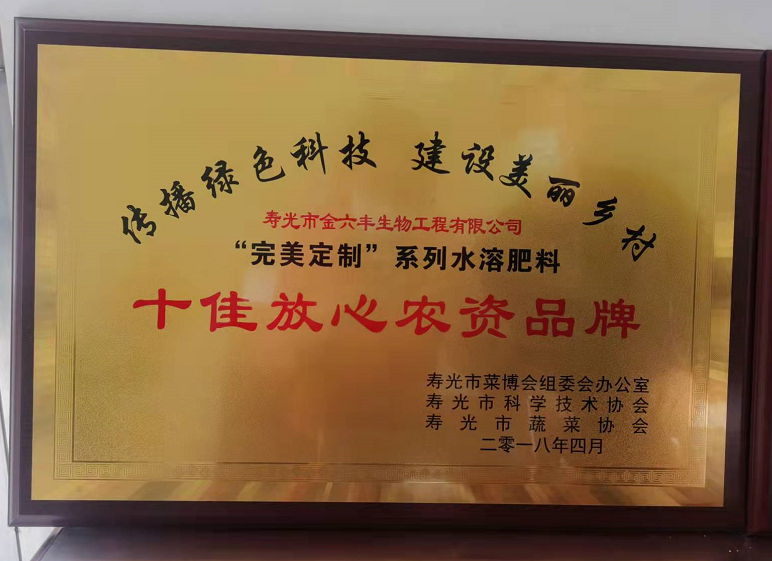 荣誉证书