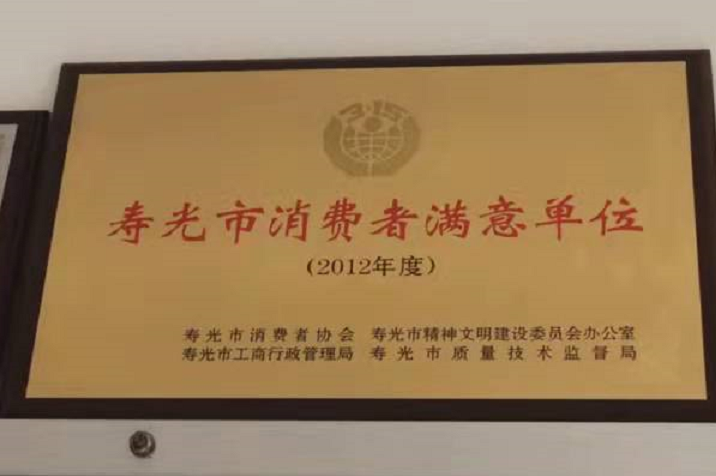资质